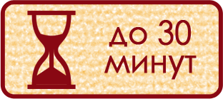 park kievskaya rus upto 30min ru