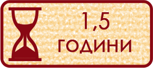 park kievskaya rus 1,5hour