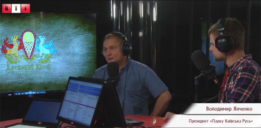 Володимир Янченко в ефір вихідного дня в студії RTI
