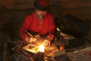 Славянская письменность